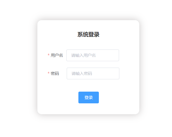 登录样式