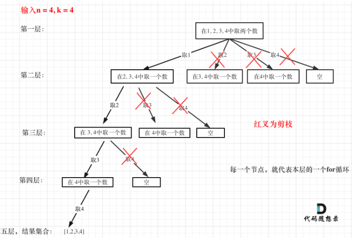 image-20240911103902537