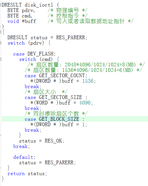 image-20240925210551191
