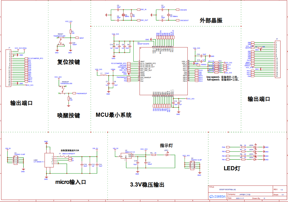 image-20240913164635765