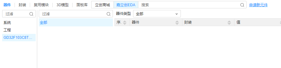image-20240913164916899