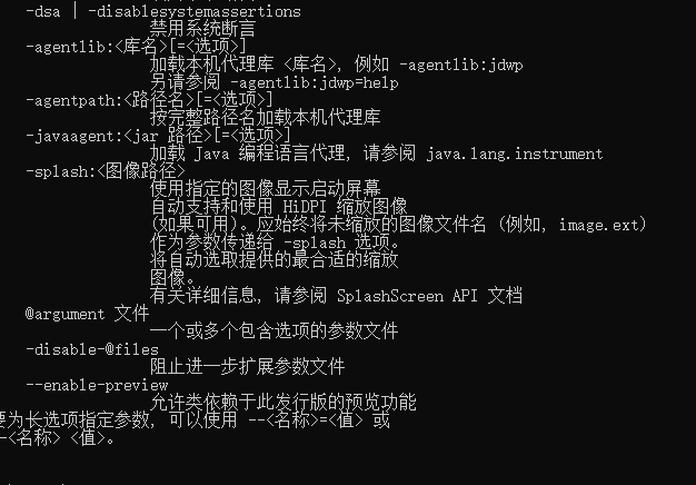 image-20241009205215370