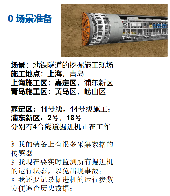 image-20241014213152616