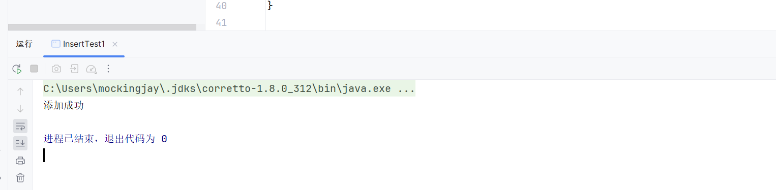 image-20241018170333873