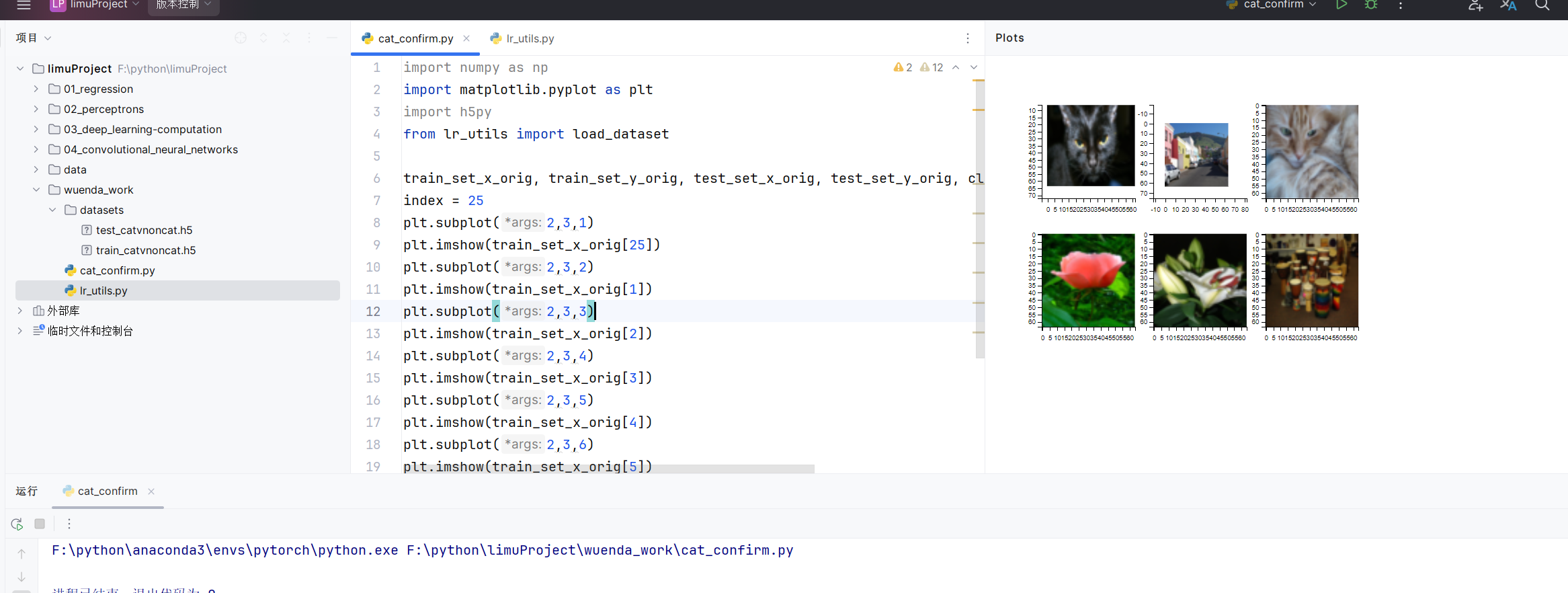 image-20241018202137930