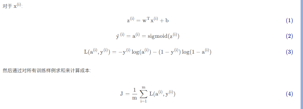 image-20241018203551107