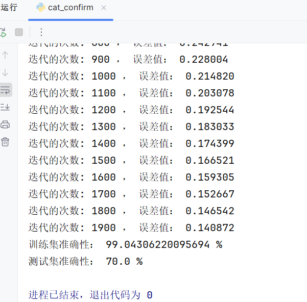 image-20241018205356031